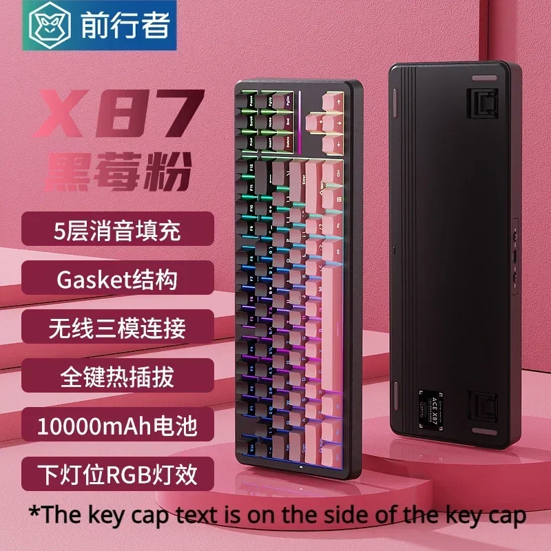 Gaming Accessories Uk - EWEADN X87 Silentteffect Mechanical Feel three-Mode