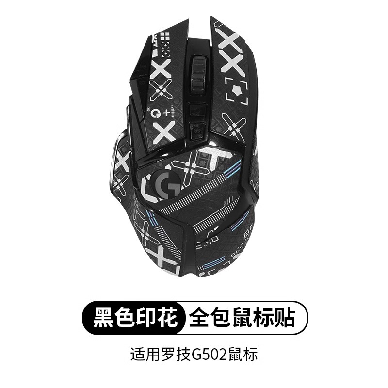 for Logitech G502 hero Mouse G - огляд і ціна Logitech Mouse G502