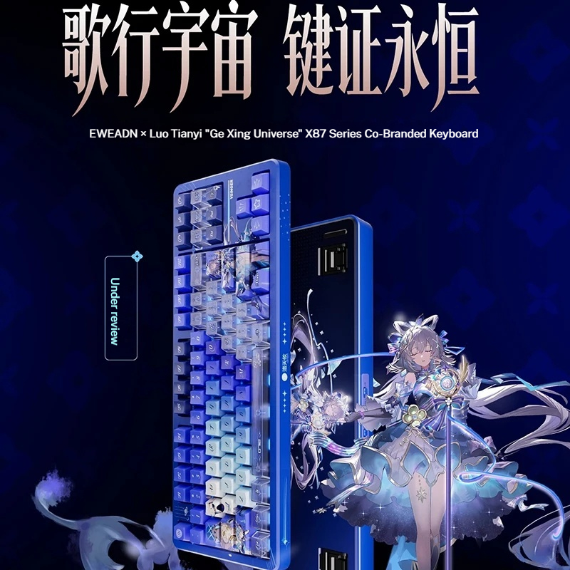 EWEADN X87S LuoTianyi Collabor - огляд і ціна Gaming Accessories Uk