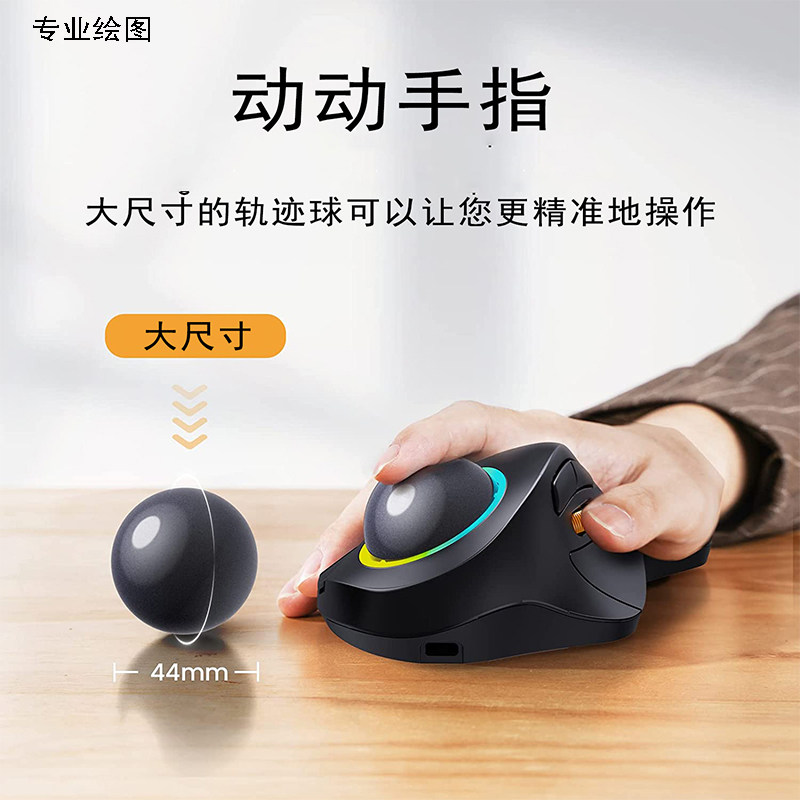 Wireless Trackball Mouse Dual- - огляд і ціна Gaming Accessories Drawing