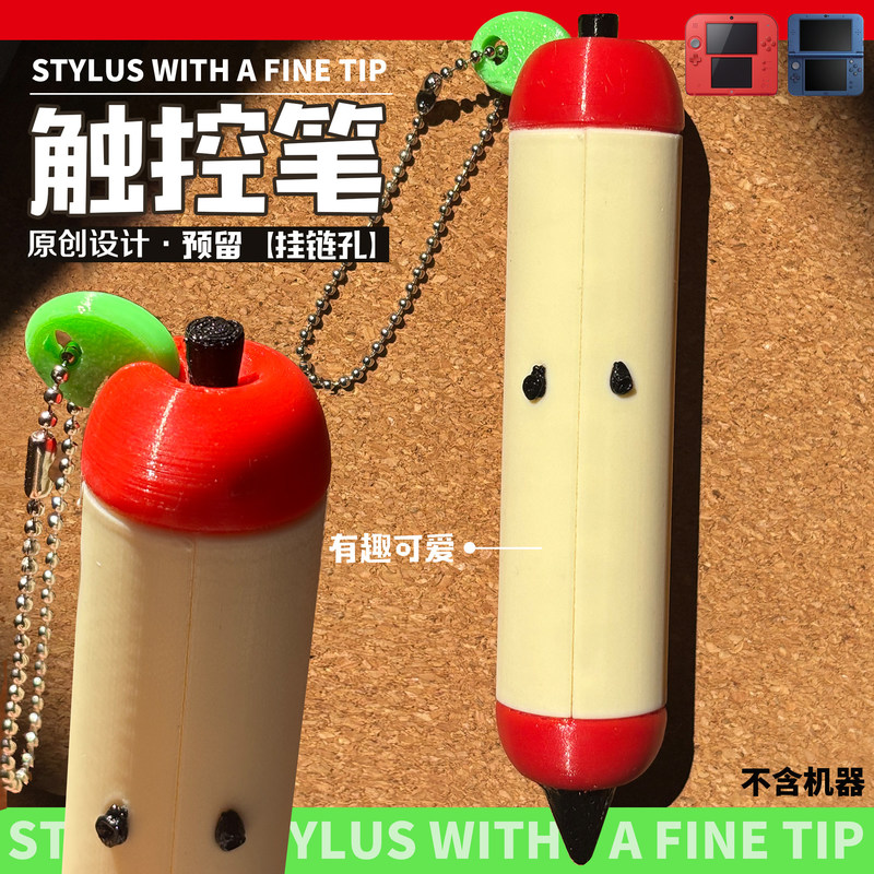 Stylus Pen Cute Apple Shape 3D - огляд і ціна Gaming Accessories To 3D Print