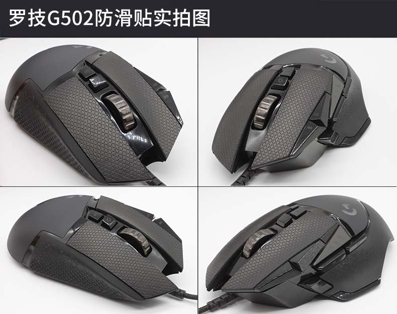 Hotline Games Mouse Skates Sid - огляд і ціна Logitech Mouse G502