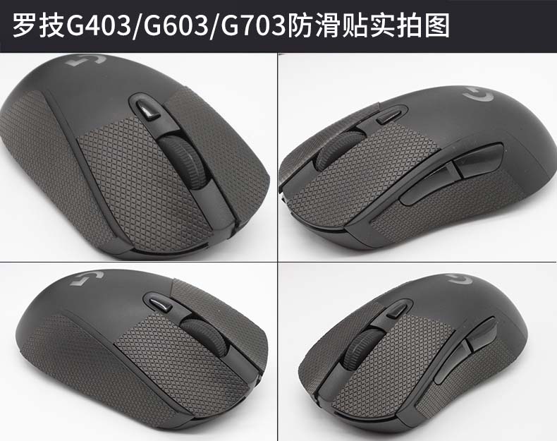 Hotline Games Mouse Skates Sid - огляд і ціна Logitech Mouse G502